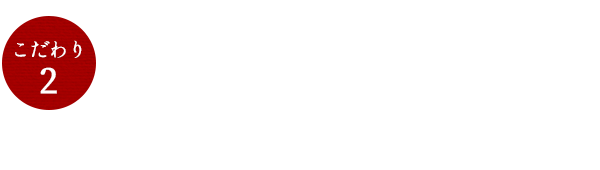 土鍋ごはんは、かけがえのない焼肉の友